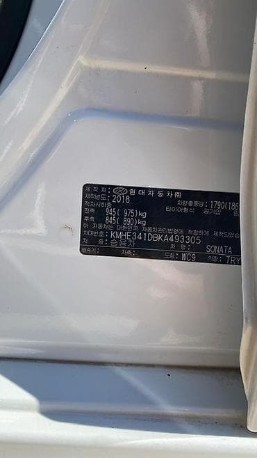 Hyundai Sonata: 2018 г., 2 л, Автомат, Газ, Седан — 5