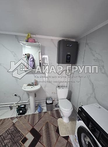 ПРОДАЁТСЯ ДОМ ‼️ 📍 с. Вознесеновка 🔷 Дом из 2 жилых комнат 🔷 Общая — 7