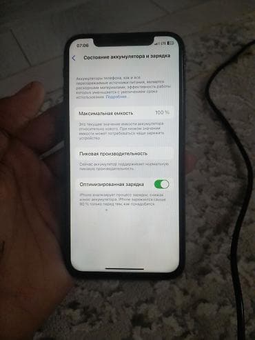 imac 27: IPhone X, 256 ГБ, Чехол — 3