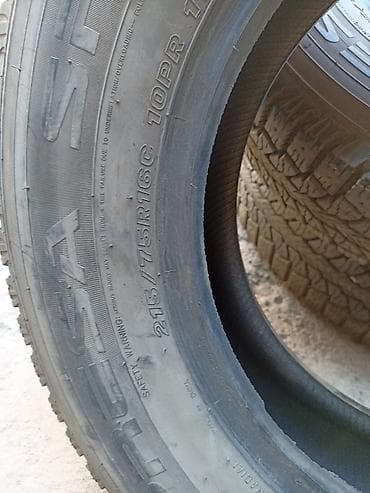 ф 90: 4 штуки — 1