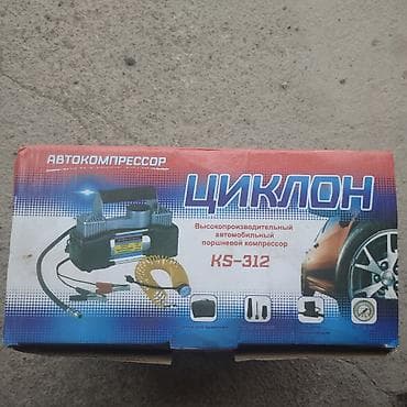 Новый автокомпрессор «Циклон» KS-312 - Высокопроизводительный