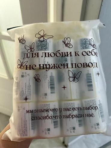 «Этикетки / штрихкоды для WB и Ozon быстро» 📦 Распечатка этикеток 📦 at lalafo.kg «Этикетки / штрихкоды для WB и Ozon быстро» 📦 Распечатка этикеток 📦