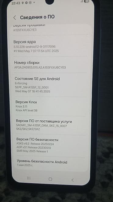 цена камера: Samsung Galaxy A15, Б/у, 128 ГБ, цвет - Белый, 1 SIM, 2 SIM — 8