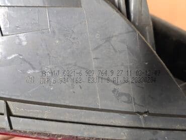 школьная меловая доска купить: Задний правый стоп-сигнал BMW 2003 г., Б/у, Оригинал, Германия — 10