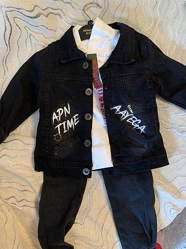 Комплект, цвет - Черный