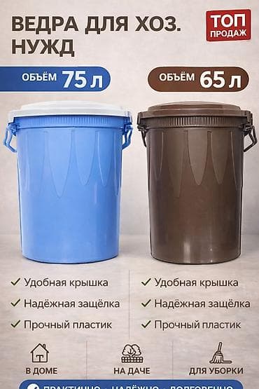 чердак: Бочка Пластик, 2000 л, Платная доставка — 8