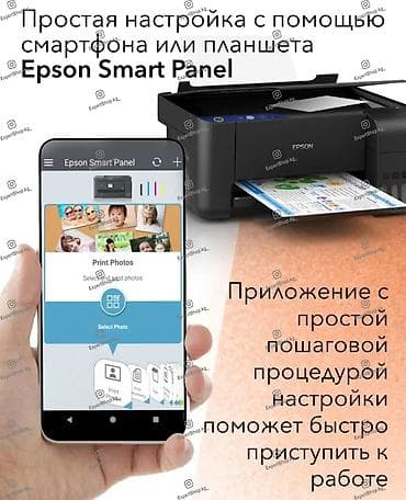 epson принтер 3 в 1: МФУ Epson EcoTank L3258 с функцией Wi-Fi - совмещает в себе принтер — 8