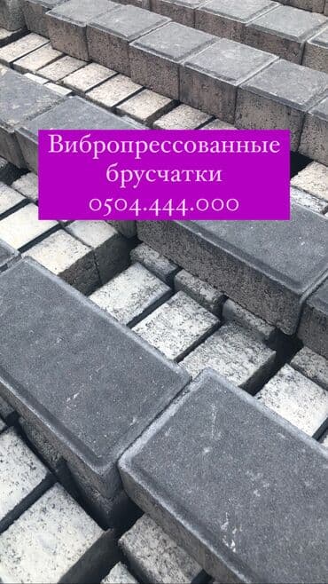 заборы из кирпича: Бордюр, Акысыз чыгуу, Кепилдик — 14