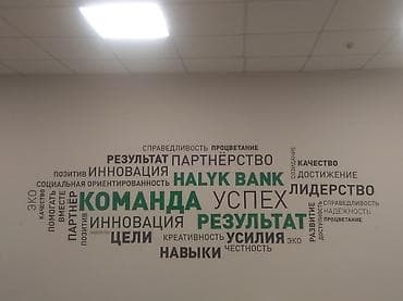 | Вывески, Лайтбоксы, Таблички, | Монтаж, Демонтаж, Разработка дизайна at lalafo.kg | Вывески, Лайтбоксы, Таблички, | Монтаж, Демонтаж, Разработка дизайна