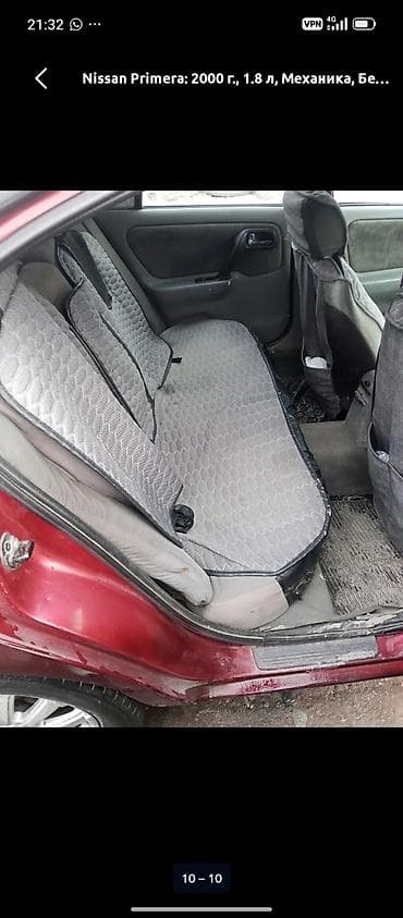 е34 2 5: Nissan Primera: 2000 г., 1.8 л, Механика, Бензин, Седан — 6