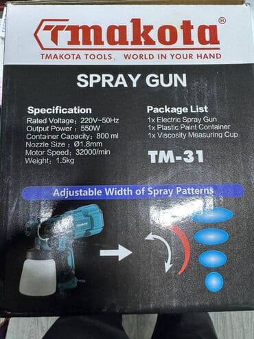 Для кафе, ресторанов: Краскапульт сетевой Фирмы: MAKOTA качество: на отлично 👍 550W бачок — 4