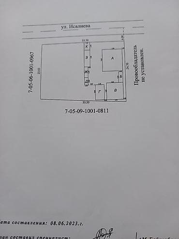 Продается жилой дом с большим приусадебным участком в сельской — 8