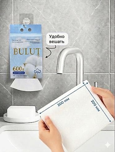 махровые простыни: Хлопковые полотенца BULUT - Формат: 200×200 мм - Вес упаковки: 600 г — 8