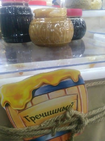 товары из ирана: Белый кремовый МЁД. Горный мед разнотравье. Гречишный мёд. МЁД с — 12