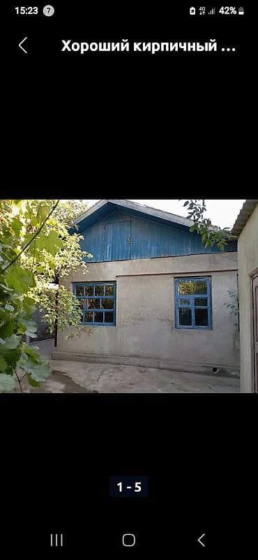 Продаётся🏢 Участок 5 соток ПОД БИЗНЕС или ОСОБНЯК. 50м от Дэн Сяопина!