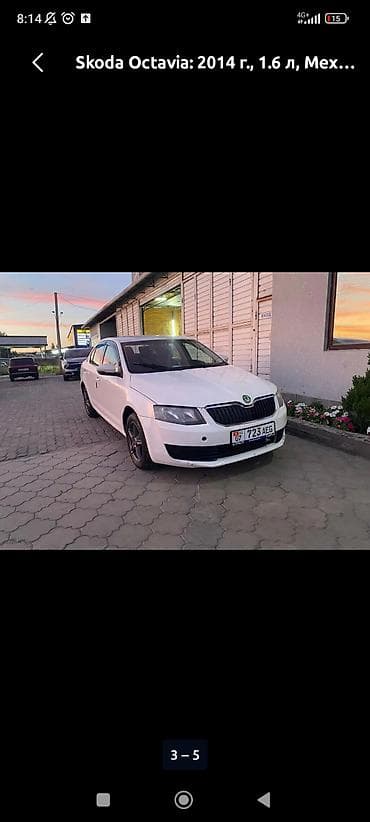 skoda fabia: Skoda Octavia: 2014 г., 1.6 л, Механика, Бензин, Седан — 2
