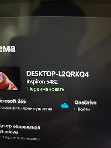 gta 4 xbox 360: Ноутбук-трансформер Dell Inspiron 14 5406 серого цвета, оснащенный — 6