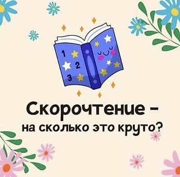 парихмахер вакансии: Требуется Учитель Образовательный центр, 1-2 года опыта — 1