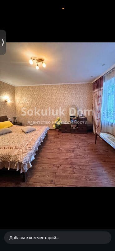 дом в манас: Дом, 65 м², 3 комнаты — 7