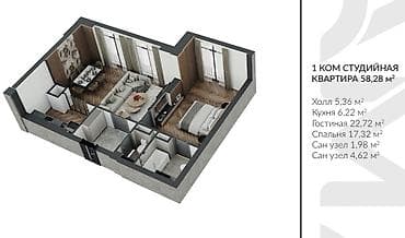 квартиы: 1 комната, 58 м², Элитка, 3 этаж, ПСО (под самоотделку) — 1