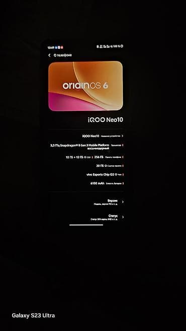 Техника и электроника: Vivo Б/у, 256 ГБ, цвет - Оранжевый, 2 SIM — 2