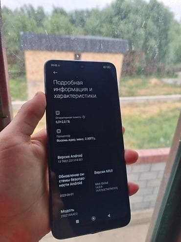 gear s: Redmi, Redmi Note 12, Б/у — 5