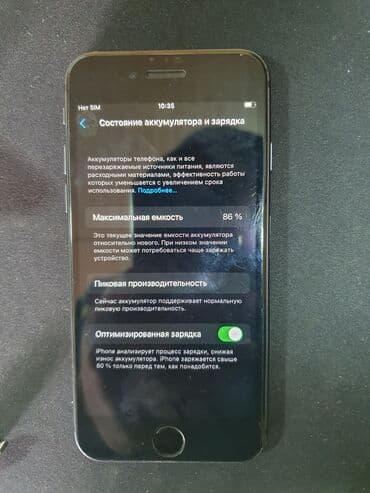 телефоны редми 9с: IPhone 8, Б/у, 64 ГБ, Черный, Кабель, 86 % — 2