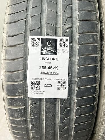 блю лок 195: Шины 255 / 45 / R 19, Лето, Комплект, Легковые, Китай, LINGLONG — 5