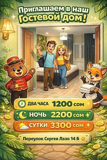 Студия, Люкс, элитка, Шлагбаум, Душевая кабина, Постельное белье, Кондиционер