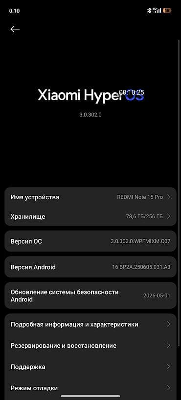 сломан экран: Redmi, Redmi Note 15 Pro, 256 ГБ, цвет - Черный — 5