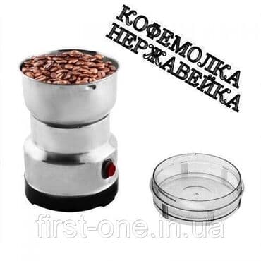 автоматическая кофеварка для дома: Кофеварка, кофемашина, Новый, Самовывоз, Бесплатная доставка — 6