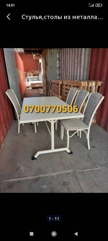 продаются бу стулья: Стул,стулья,стол,стульчик,стулдар,отургучтар,,кафе,ресторан,столовый,о — 8