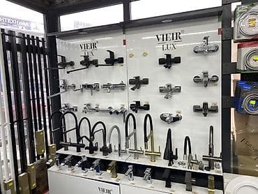 Суу аралаштыргычтар: Смесители и комплектующие VIEIR LUX - Широкий ассортимент смесителей lalafo.kg да — 1 Суу аралаштыргычтар: Смесители и комплектующие VIEIR LUX - Широкий ассортимент смесителей — 1