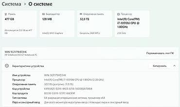 core i3: Для программирования, Б/у, Intel Core i7 — 5