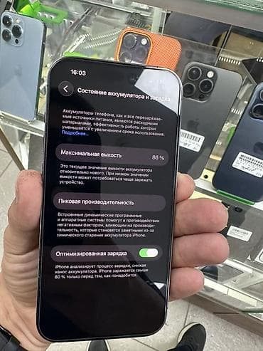 note 7 pro: IPhone 14 Pro, Новый, 256 ГБ, Deep Purple, Чехол, 86 % — 3