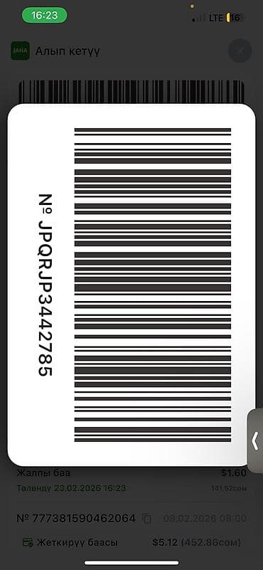 Кийим кооздогучтар: Требуется швеи — 2