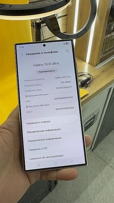 pixel 9a: Samsung Galaxy S24 Ultra, Б/у, 512 ГБ, 1 SIM, eSIM — 7