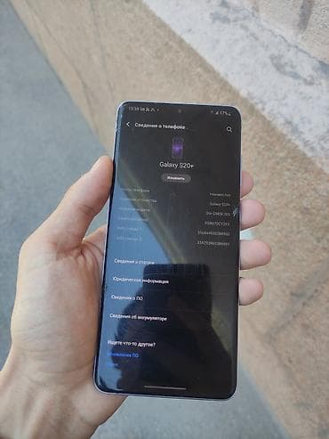 замена экрана: Samsung Galaxy S20 Plus, Б/у, 128 ГБ, цвет - Фиолетовый, 2 SIM — 8