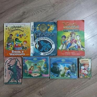Детские книги: Книжки детские (советские) все целое каждая 50сом — 1