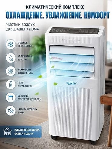 кондиционеры xiaomi: Климатический комплекс VAKEEN — охлаждение, увлажнение и комфорт в — 1
