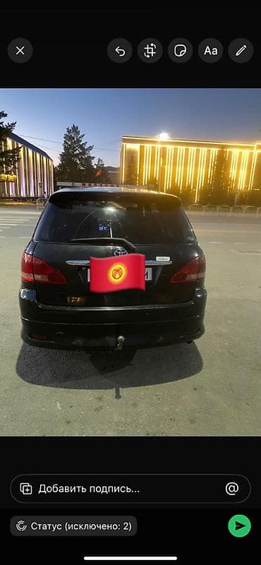 алфард сатуу: Toyota Ipsum: 2002 г., 2.4 л, Автомат, Газ, Вэн/Минивэн — 2