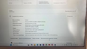 Ноутбуки и аксессуары: MSI Thin 15 B13VE — мощный и тонкий ноутбук для работы, учебы и игр 🔥 — 3