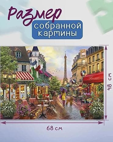 шашки шахмат: Настольные игры и головоломки для всей семьи 1) Деревянный тетрис - — 7