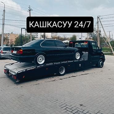 сварщик на выезд: С лебедкой — 1