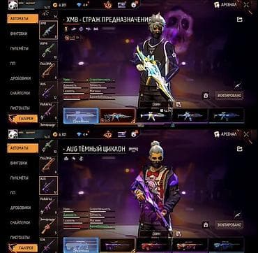 Кольца: Аккаунт Free Fire с большим инвентарём скинов, оружия и прокачкой — 6