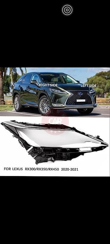 Комплект передних фар Lexus Новый, Аналог, Китай