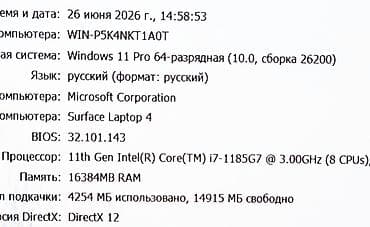 Ноутбуки Microsoft: Для программирования, Б/у, Intel Core i7 — 6