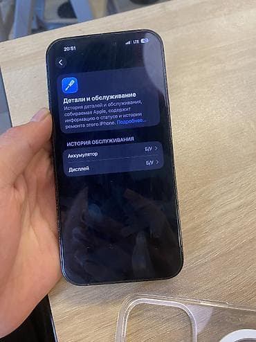 IPhone 14 Pro Max, Б/у, 256 ГБ, Серебристый, Защитное стекло, Чехол, 100 %