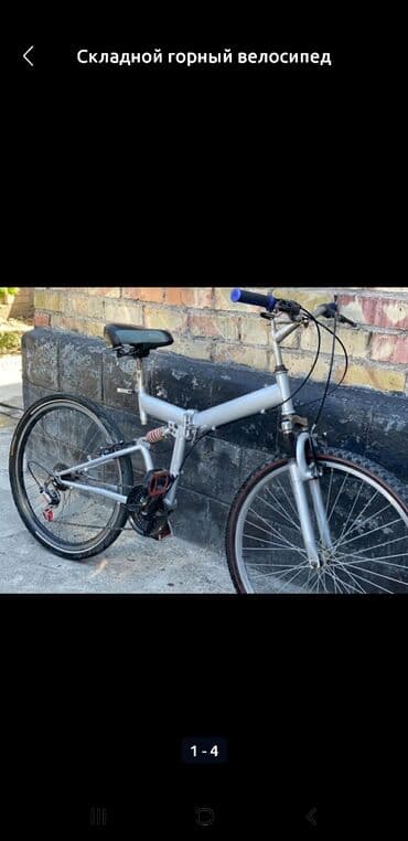 гироскутер зарядка: Велосипед двухподвес — 4