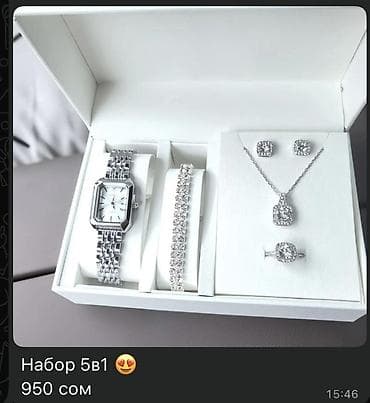 платья теплые: Набор 5-в-1 — элегантный комплект в подарочной коробке: - Классические — 1